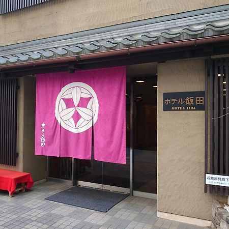 Hotel Iida Kyoto Bagian luar foto