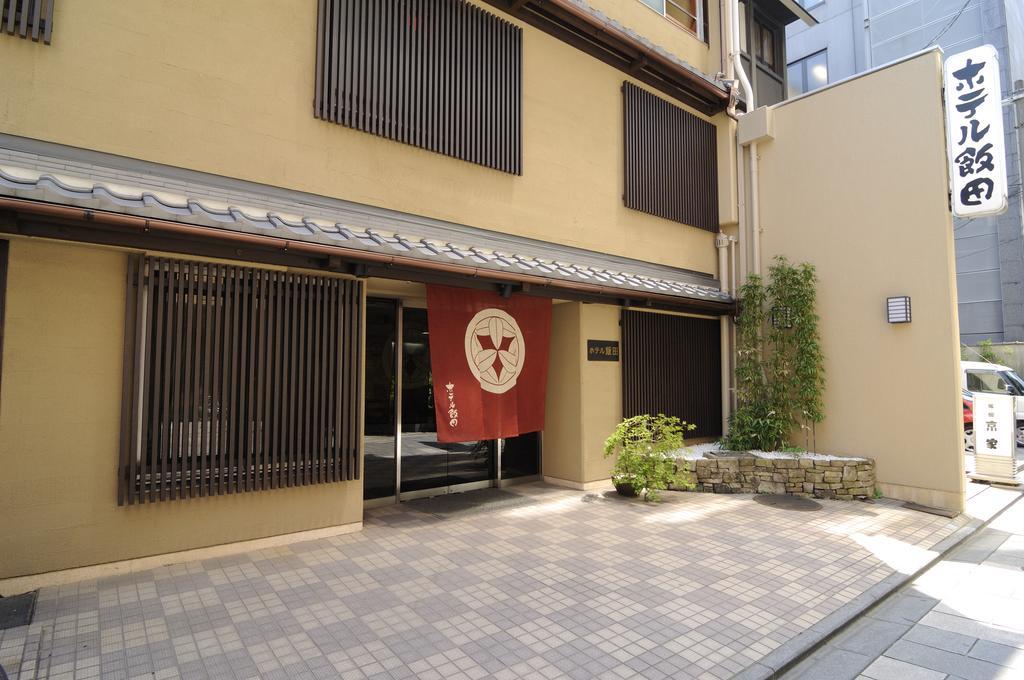 Hotel Iida Kyoto Bagian luar foto